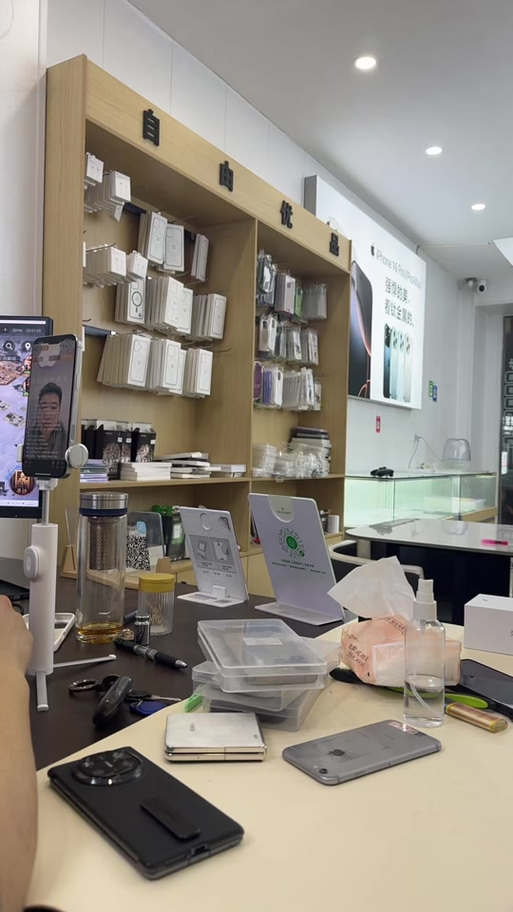 优品数码手机店