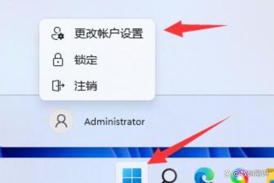 wegame身份验证怎么解除