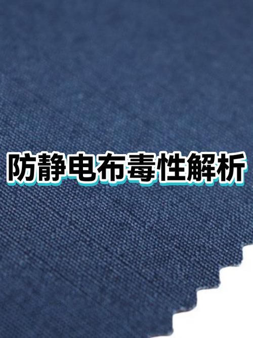 静电膜的毒性有多强截图
