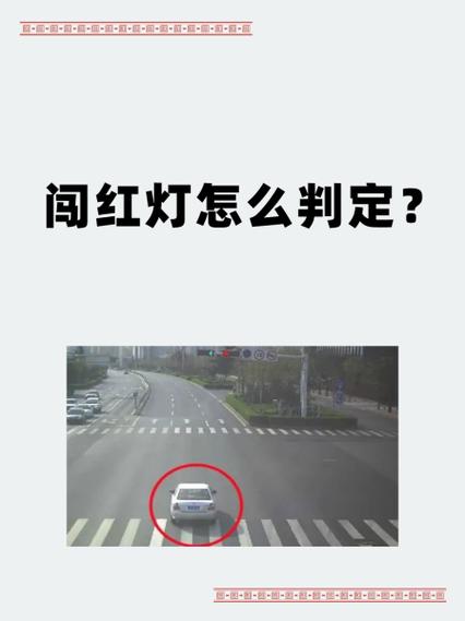 黄灯最后一秒过线会被拍吗缩略图