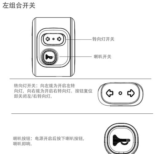 爱玛电动车蓝牙模式怎么开