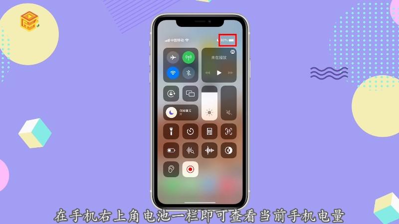 苹果17反向充电怎么开启