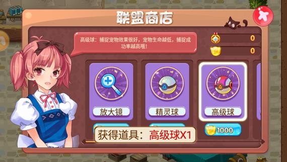 2016口袋妖怪单机版图标