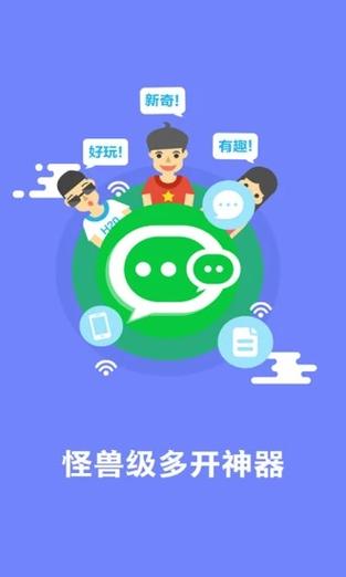 多开游戏小窗口怎么设置