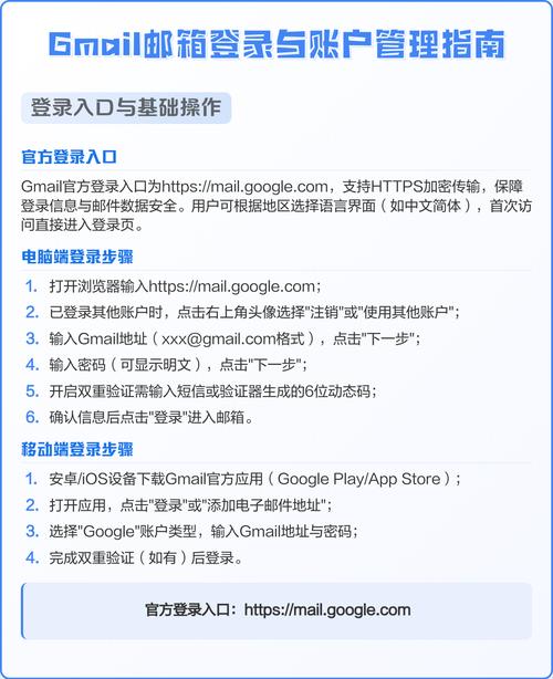 roblox怎么创建账号