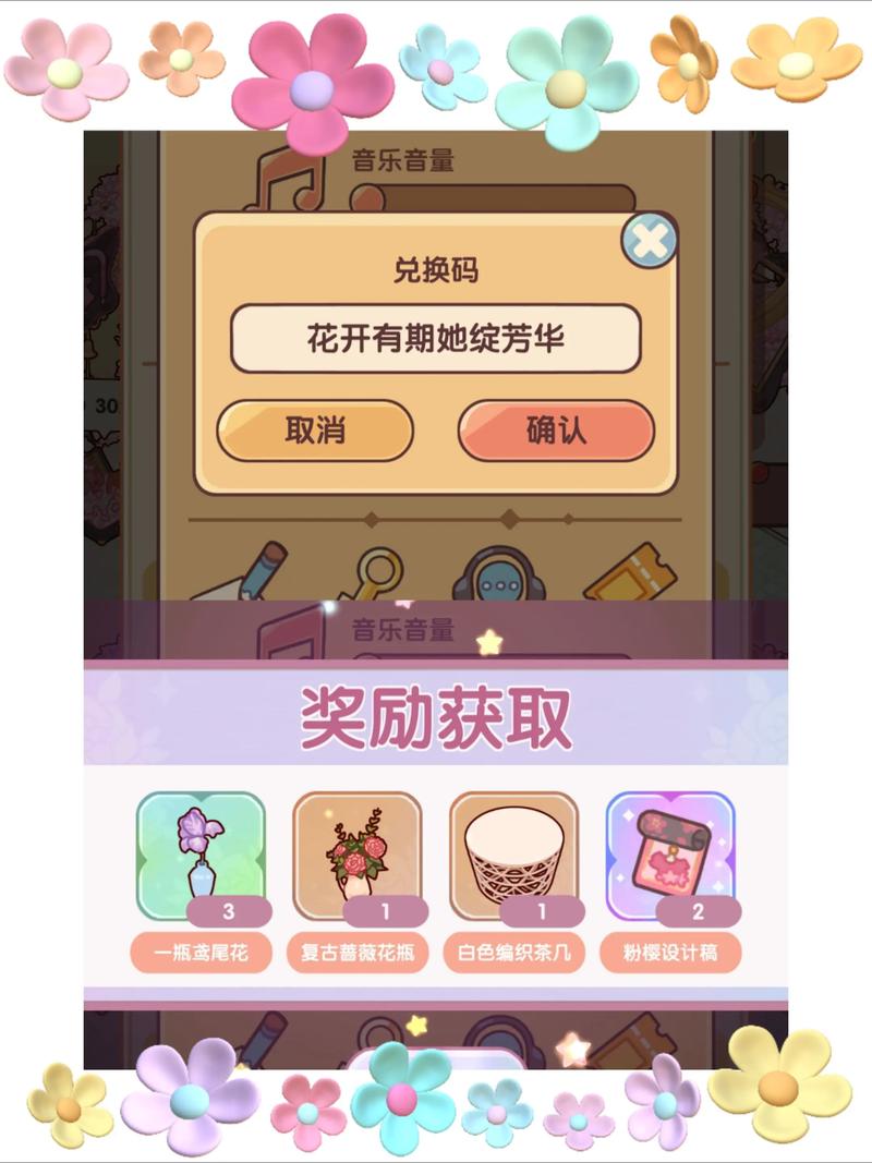 被购与束腹0.1.0兑换码