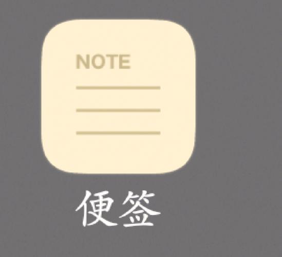 vivo便签挂件怎么取消