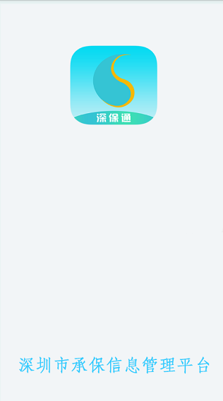 工薪记app 官方下载