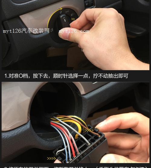 汽车开锁自动开灯