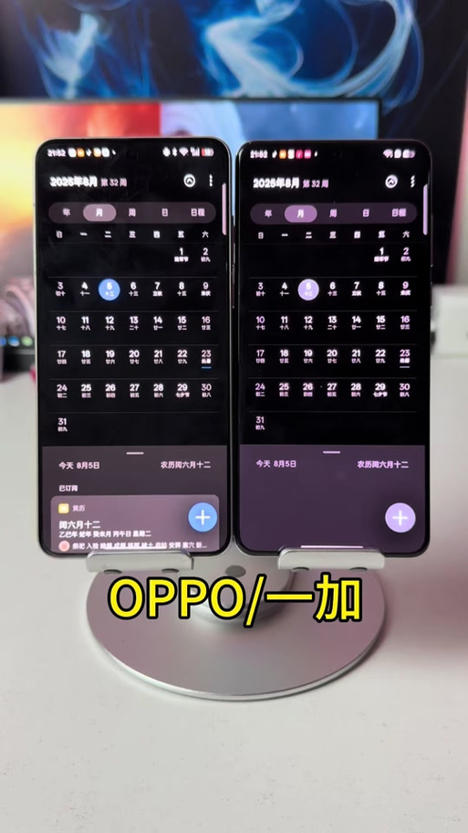 OPPO官方正版日历图标
