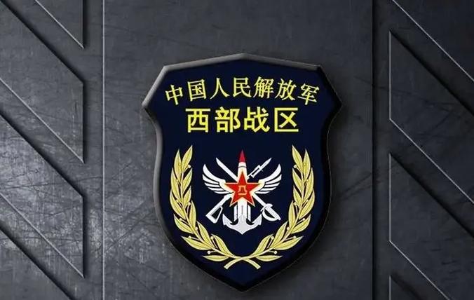 西部战区国防学院
