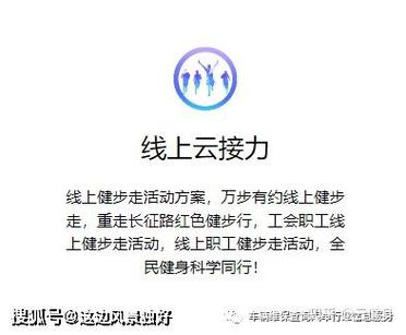 平安健步行计步不了怎么办