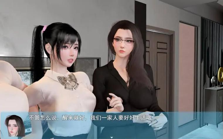 我的幸福人生1+0版本截图