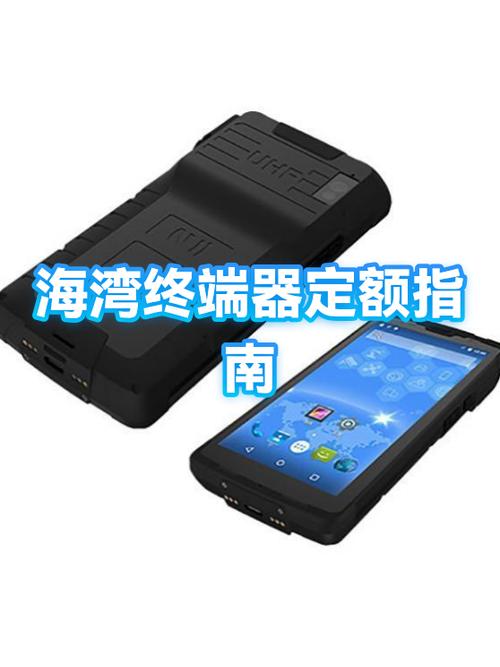 海湾终端器起什么作用