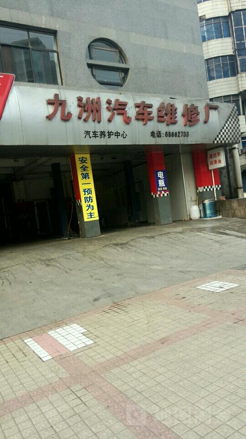 台前县发改委