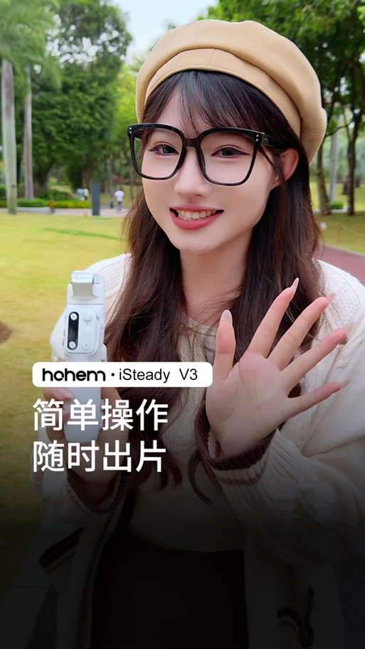 hohem pro是什么软件
