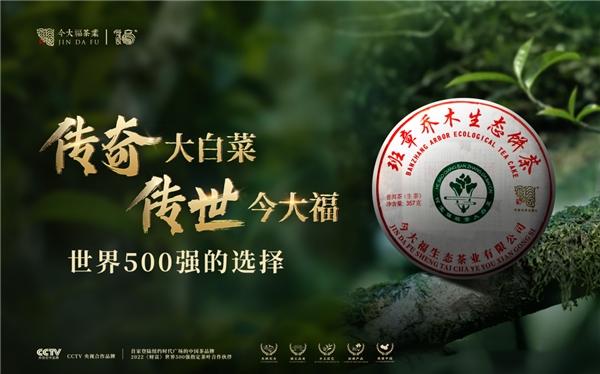 今大福官网