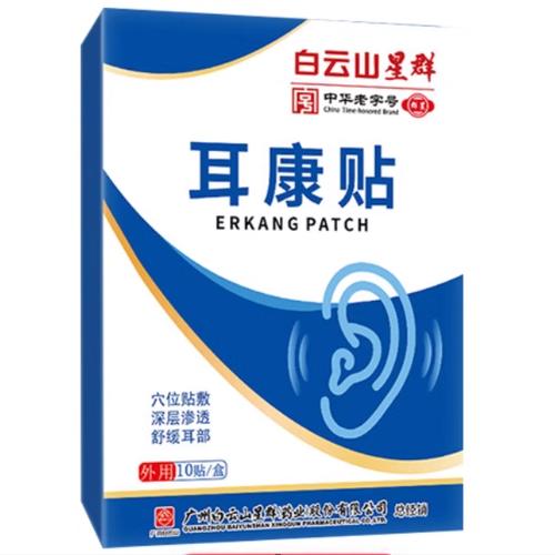老年人耳朵痒怎么回事