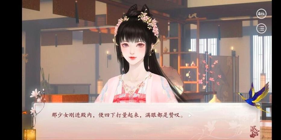 深宫曲郁妃剧情