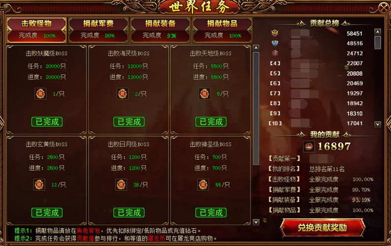 51星变官网