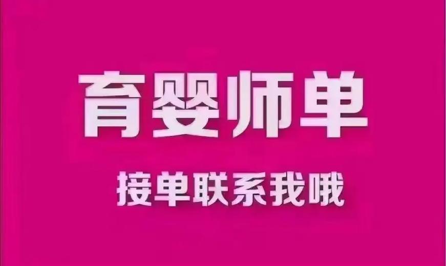 带带接单ios