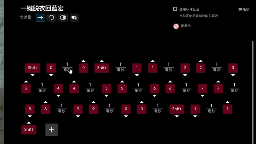 永恒之塔宏设置