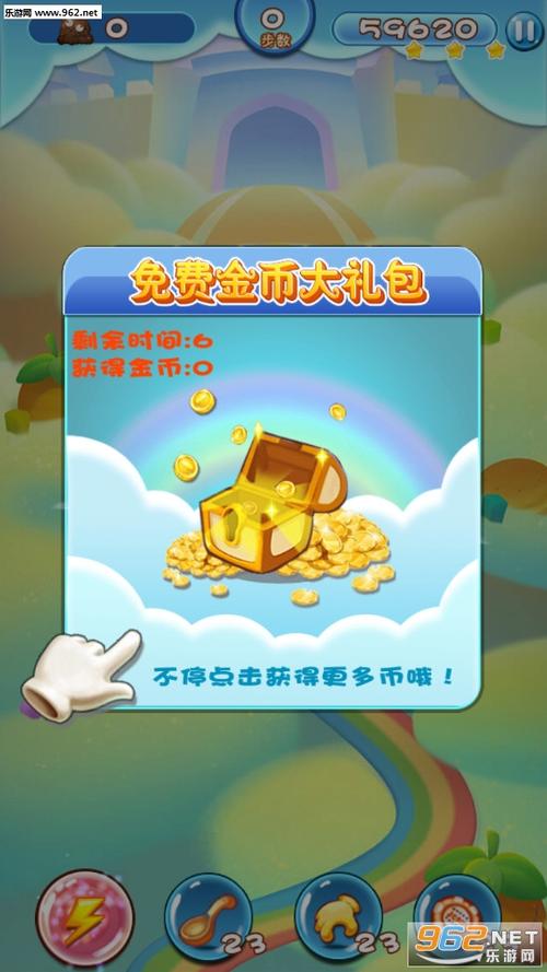 俄罗斯消消乐赚钱领红包
