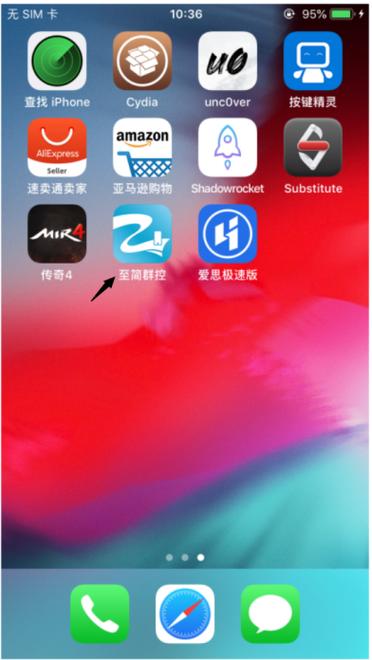 cydia游戏破解软件源截图