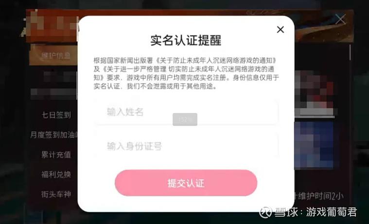 b站买的游戏能退款吗