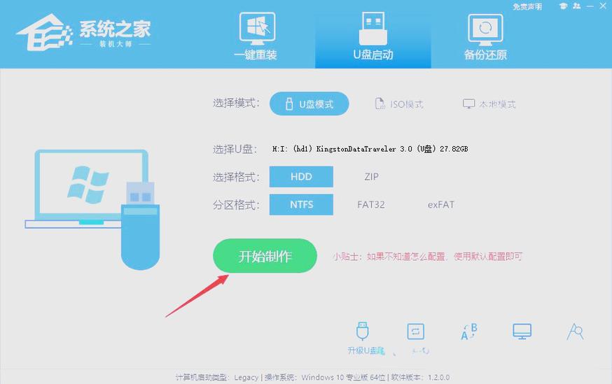 纯净版系统需要装什么