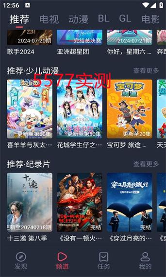 豚豚剧免费下载安装