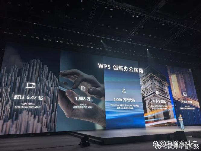 华为电脑自带的office是什么版本
