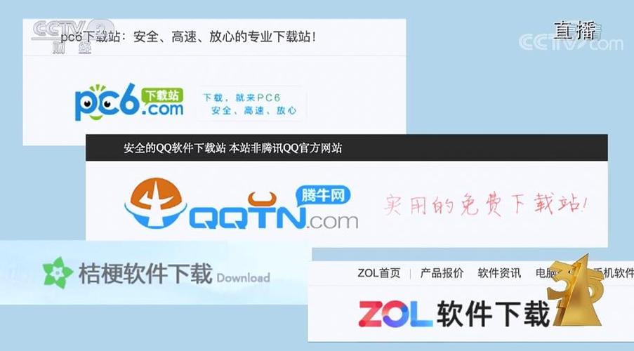 腾牛网怎么怎样下载