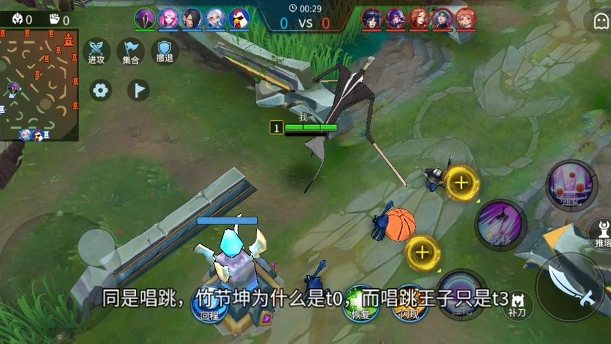 王者峡谷5v5闪玩版