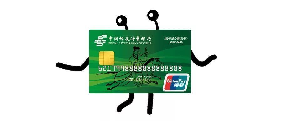 邮储手机银行怎么绑卡