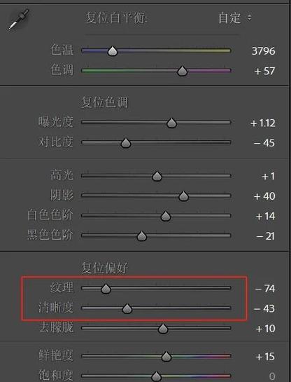 自定义白平衡调节的重要性截图