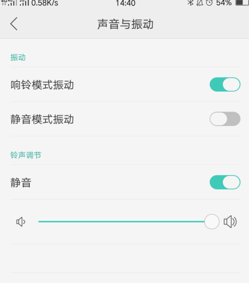 oppo手机响几声就自动挂断