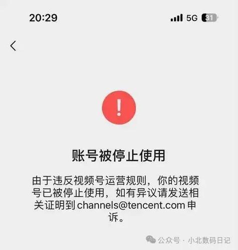 微信还有多久全面停用