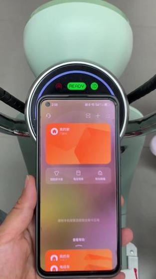 爱玛电动车nfc卡如何绑定手机