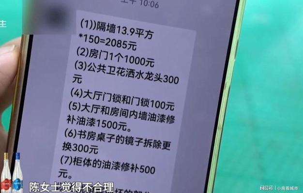 为什么租房子要包红包给房东图标