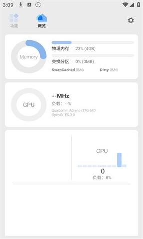 游戏帧率显示app图标