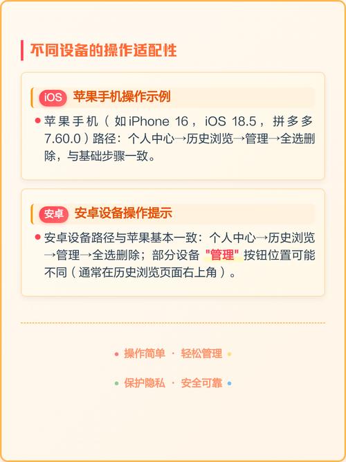 删除历史浏览记录的方法缩略图