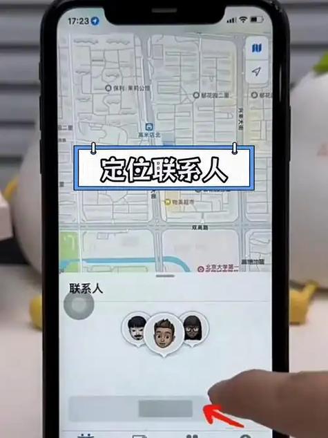 找人没联系方式怎么找截图