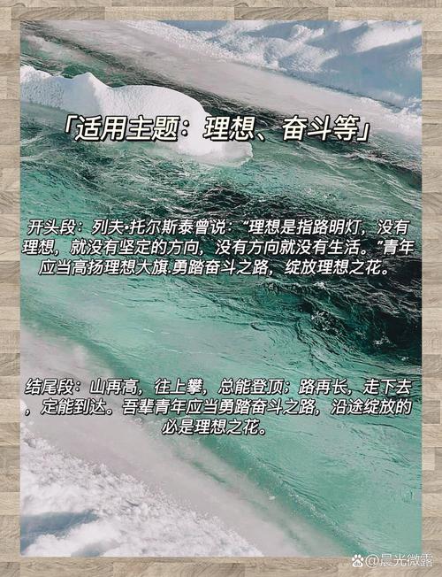 妙笔生辉用来比喻什么
