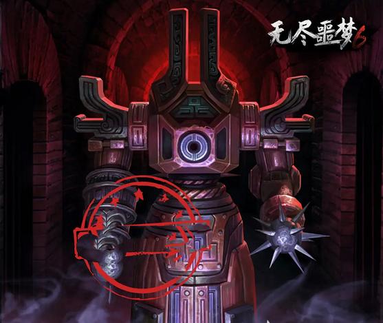 下载无尽噩梦6