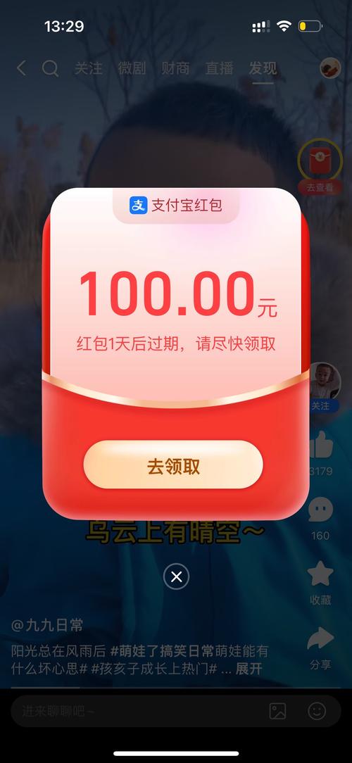 赚钱小游戏秒到账领红包