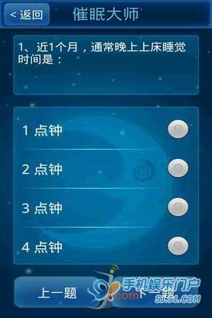 vivo怎么禁止安装软件图标