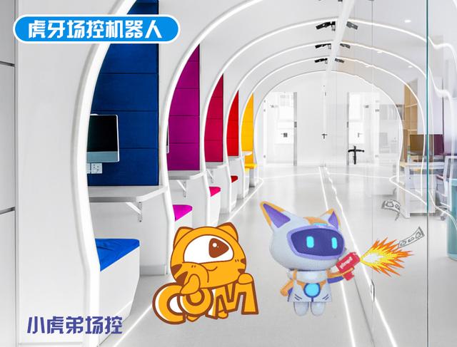 虎牙直播场控机器人怎么弄
