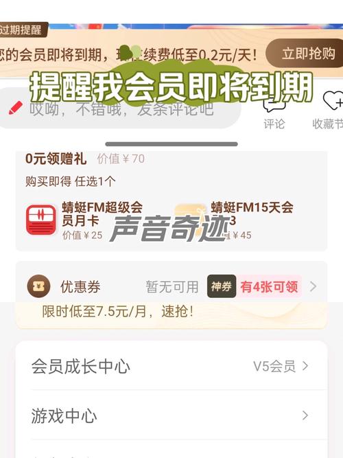 26年4月沈阳中兴会员5000元过期吗