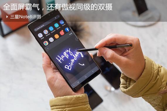 三星note8增强音量不见了